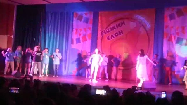 Рыжий слон 16.06.21 сочи, санаторий Магадан смотреть онлайн