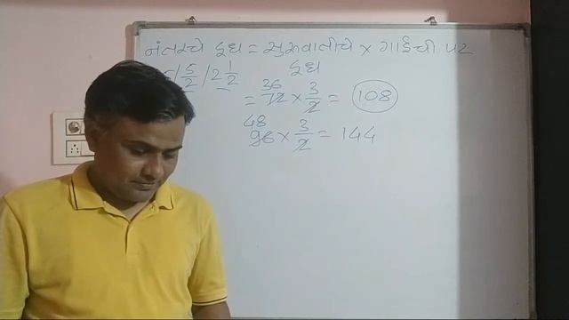 Maths Lecture #65, काळ व काम भाग 1 смотреть онлайн