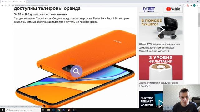 REDMI 9A И REDMI 9C - САМЫЕ ДЕШЕВЫЕ ТЕЛЕФОНЫ XIAOMI!