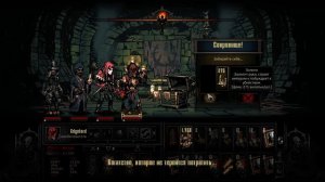 Darkest Dungeon Гайд 2: 15 советов по игре