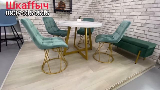 Стол круглый в стиле Лофт. Стулья с плюшевой обивкой смотреть онлайн