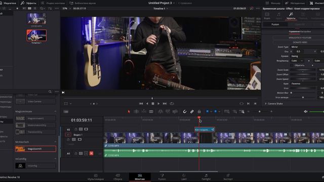 ТОП БЕСПЛАТНЫХ ПЛАГИНОВ ДЛЯ DaVinci Resolve смотреть онлайн