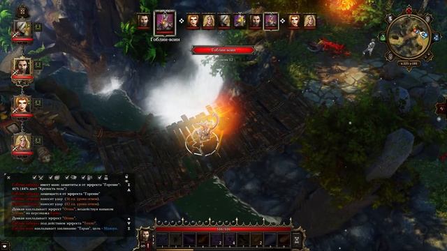 Толпы Зеленокожих Друзей ➤ Прохождение Divinity: Original Sin Enhanced Edition смотреть онлайн