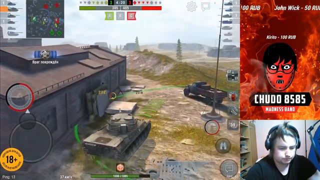 Мастер на Leopard 1 со стрима СТРИМ ДО МАСТЕРА В WOT BLITZ смотреть онлайн