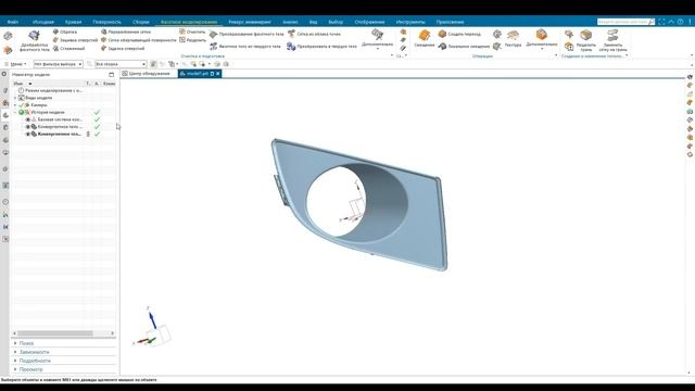 3Д ПЕЧАТЬ без моделирования | правка STL файлов | 3D сканирование смотреть онлайн