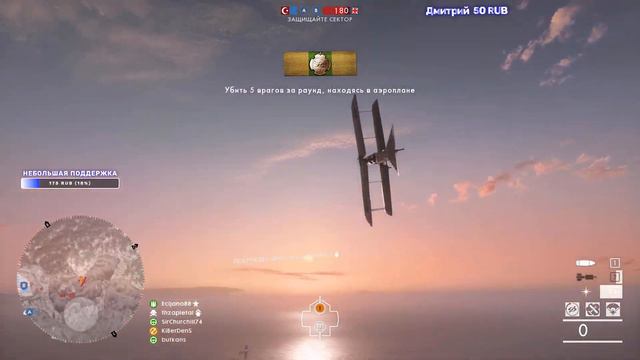 🔴 ★ BATTLEFIELD 1 ★ 🔴 смотреть онлайн