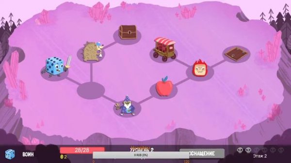Стрим Dicey Dungeons | Цель 50 подписчиков