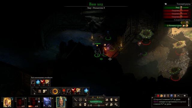 Pillars of eternity 2: Deadfire Прохождение #7 - Спасение Эльфа и самый нудный бой смотреть онлайн