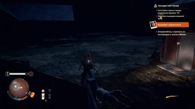 Супер челлендж Марафон, 3 S 10 Ep КОШМАРНАЯ Зона ПРОХОЖДЕНИЕ State of Decay 2 Juggernaut на русском смотреть онлайн