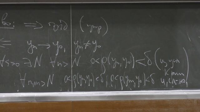 Шапошников С. В. - Математический анализ III - Кратные ряды