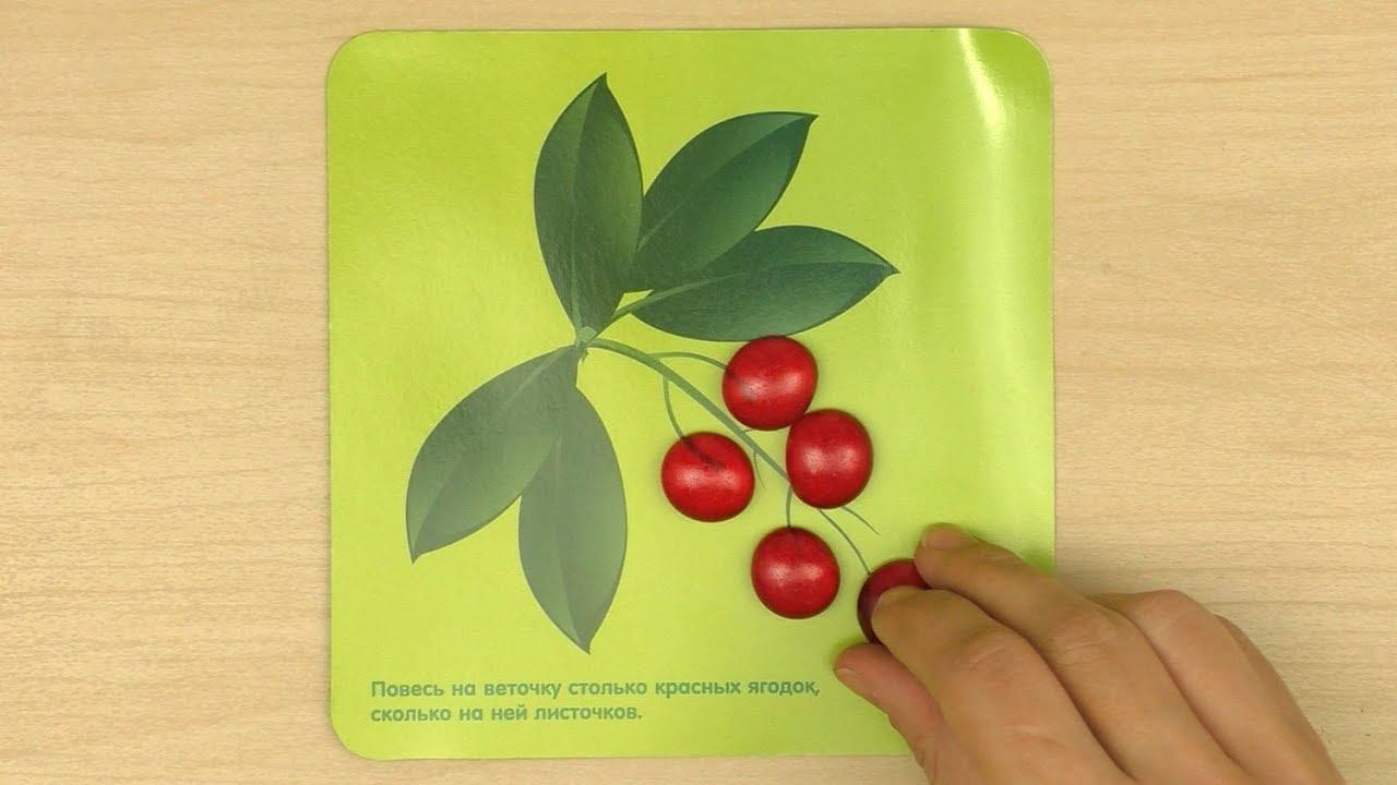 Игра с камешками "Учимся считать", Zabiaka смотреть онлайн