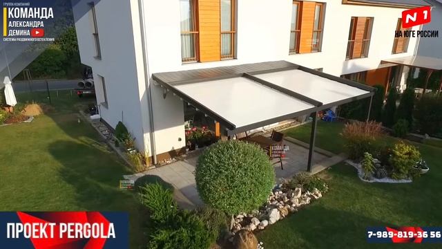 Автоматическая пергола