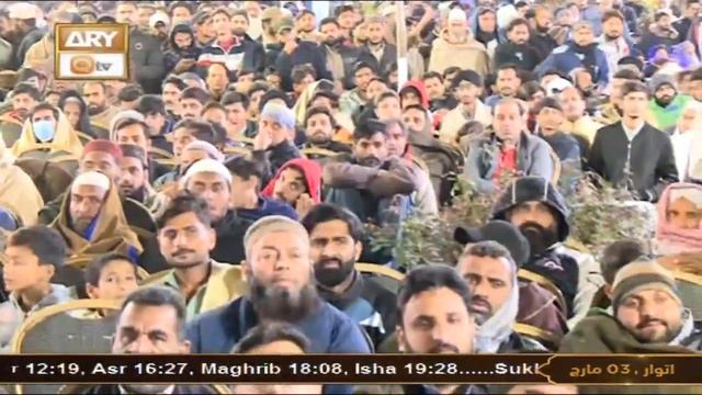 Jashan e Mustafa SAWW - Special Transmission - 2 March 2024 - Part 7 - ARY Qtv смотреть онлайн