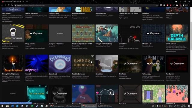 Игры с Ludum Dare 48 game jam. Смотрим, комментируем, оцениваем. смотреть онлайн