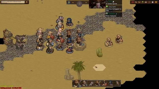 Безбашенные безумцы. Battle Brothers (стрим) В честь Лоренцо. смотреть онлайн