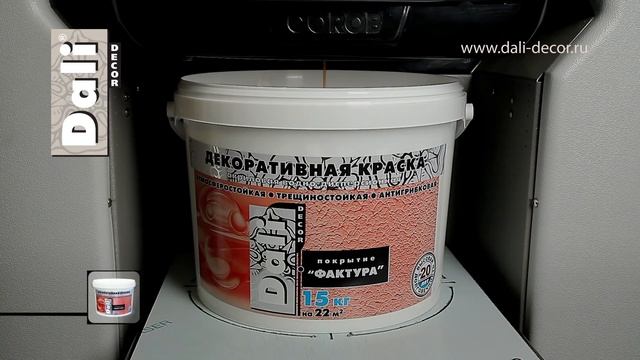 Видеоинструкция