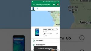 Как позвонить на СВОЙ телефон с выключенным звуком и получить доступ к телефону