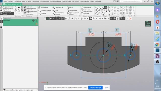 Моделирование простой сборки в Компасе 3D смотреть онлайн