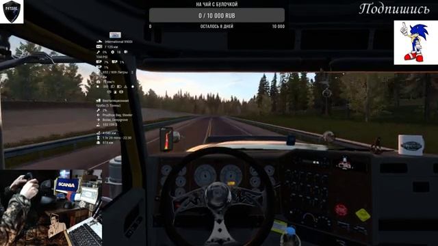 American Truck Simulator #47 Мой Руль: Logitech G 29+Shifter смотреть онлайн