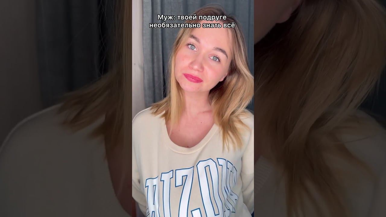 У вас так? смотреть онлайн