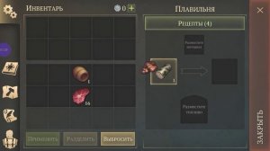 Грим соул. Полезный совет по экономии дерева в виде топлива!