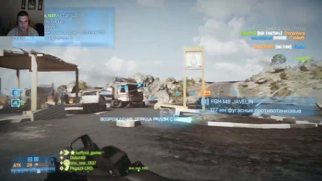 Battlefield 3 - Форевер алон [18+] смотреть онлайн