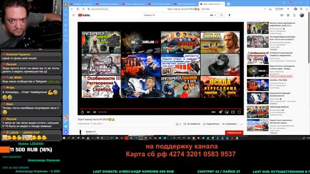 Ждем XP Deus II обсуждение и новые видео . Январь придет все разрулит смотреть онлайн