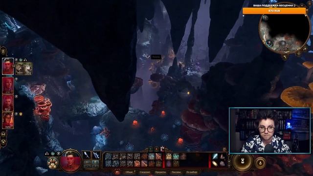 Прохождение Baldur's Gate 3 – Часть 10 / #twitch #skitalec_fox #стрим #игры смотреть онлайн