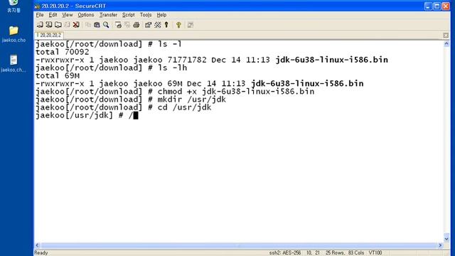 Java SDK install on ubuntu linux смотреть онлайн