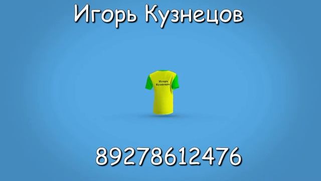 Печать на футболках смотреть онлайн