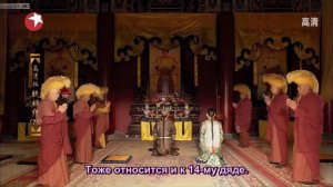 Легенда о Чжэнь Хуань 1 сезон 71 серия