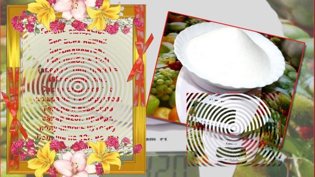 Уборка и теплота