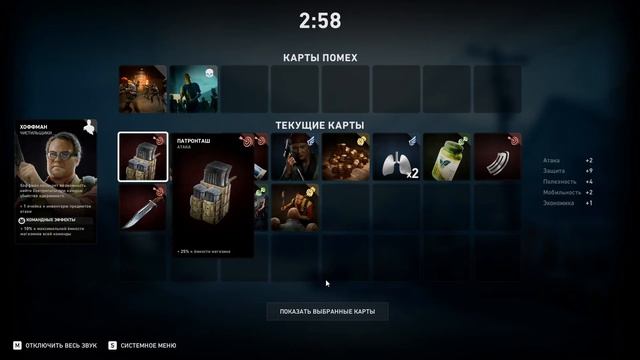 BACK 4 BLOOD // ОБЗОР И ПЕРВЫЙ ВЗГЛЯД // ГЕЙМПЛЕЙ // OPEN BETA
