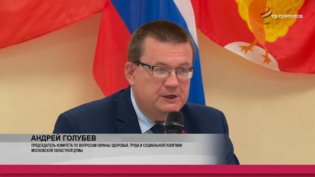 О мерах социальной поддержки семей с детьми в Московской области говорили на встрече в МЦ «Патриот» смотреть онлайн