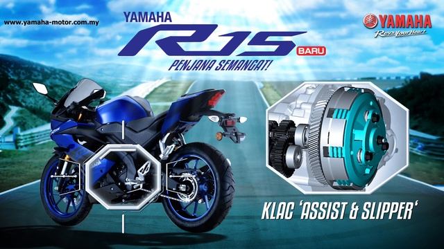 YAMAHA R15 E-Brochure смотреть онлайн