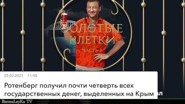 ГАВРИЛА БЫЛ ГЕОПОЛИТИК - ГАВРИЛА ШАПКУ НЕ НОСИЛ! смотреть онлайн