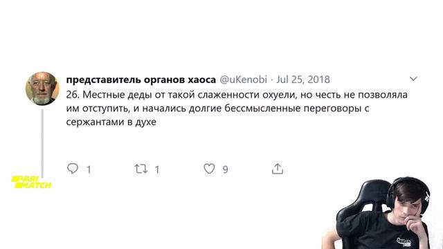 CeMka смотрит: ОТСЛУЖИЛ В РОССИЙСКОЙ АРМИИ. ВСЯ ПРАВДА. смотреть онлайн