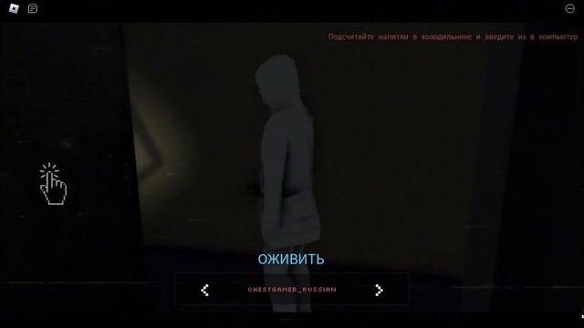 Прохождение хоррора Clock in! | Roblox horror смотреть онлайн