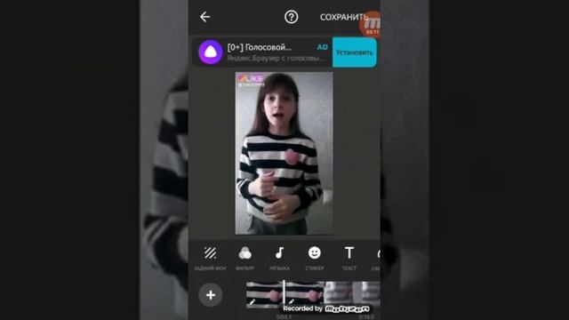 Как сделать слоумо в лайк на телефон смотреть онлайн
