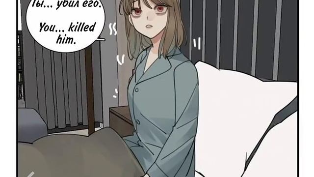 Кто добыча 82 глава манга. Who is the prey 82 chapter english subtitles смотреть онлайн