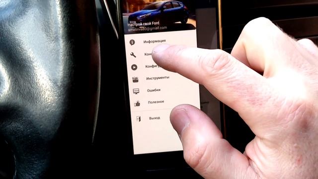 Активация концевика капота и штатной сигнализации форд фокус 3.