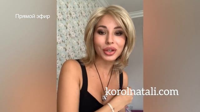 ?ПАРИК ИЗ КАНЕКАЛОНА ?МОДЕЛЬ FOX MONO DELUXE LARGE LACE SOFT ?ПАРИКИ KOROL NATALI??? смотреть онлайн