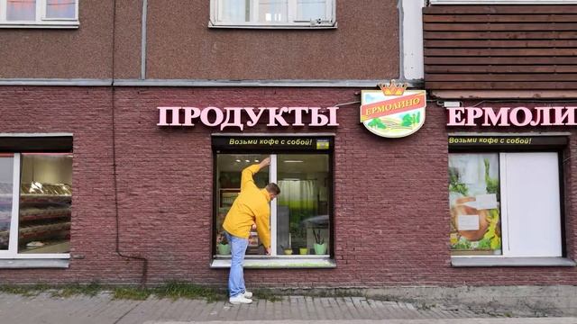 Как самостоятельно сделать замеры своей вывески. 2 способа смотреть онлайн