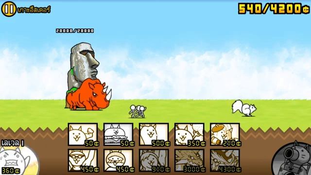 The Battle Cats Story ตอนที่ 23 [เก็บสมบัติจักรวรรดิแมว บทที่ 1 และ บทที่ 2] смотреть онлайн