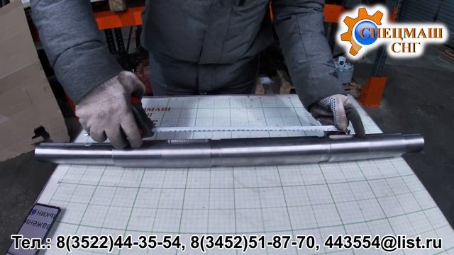 Вал ведущий РПМ2Е.А1.01.00.001 смотреть онлайн