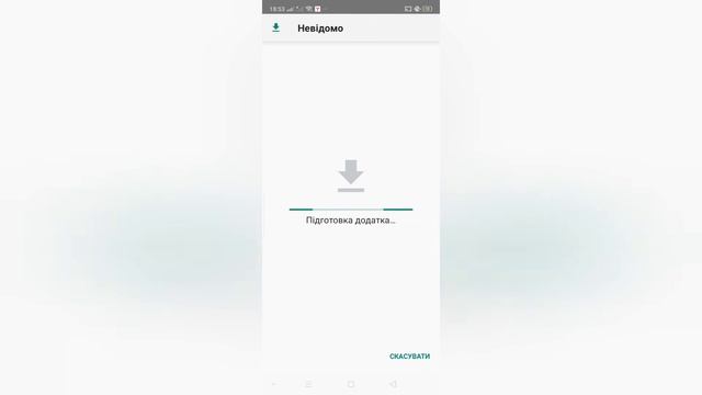 ♡ как скачать Мига Ворлд ♡/Версия 1.45/Miga World/Miga Nise