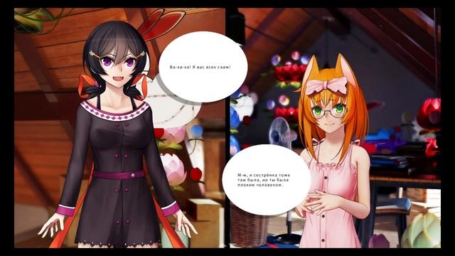 Shan Gui 2. / Sweet Osmanthus 2. Жанр: Visual Novel. 2018. смотреть онлайн