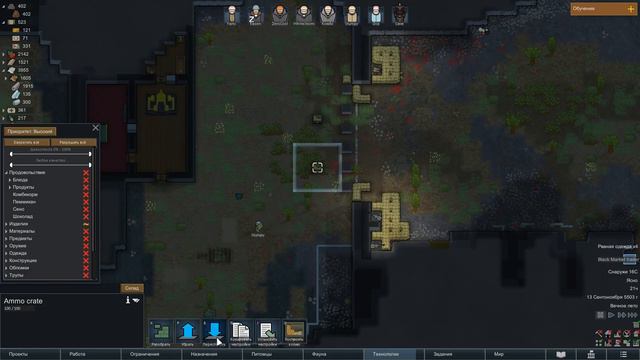 RimWorld [История 12-17] Надо быть аккуратнее смотреть онлайн