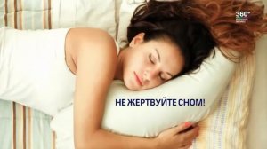 Совет эксперта как выбирать подушку для разных поз сна правильно