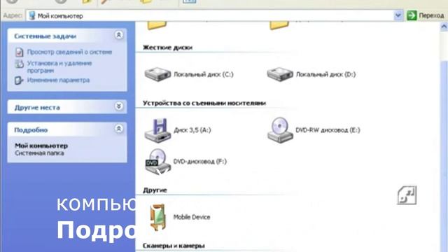 Компьютерные курсы для начинающих бесплатно